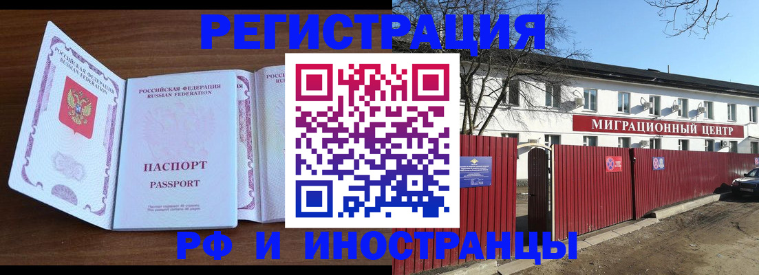 пропишу в квартире в Кинешме